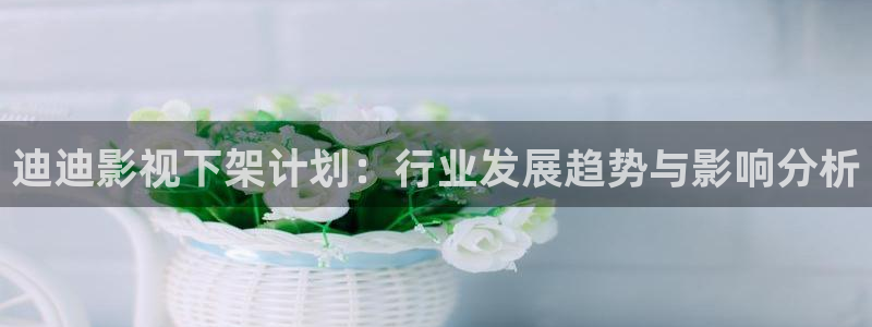 嫩草影院91在线